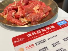 -西塔老太太泥炉烤肉(川沙百联店)