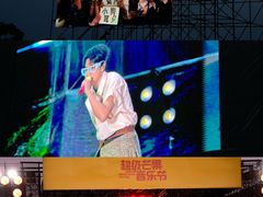 -上海国际音乐村