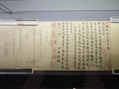 -贵州省博物馆(新馆)