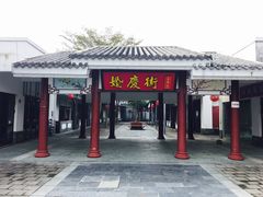 -天后宫民俗文化街