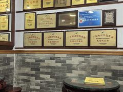 -民信老铺(华盖路店)
