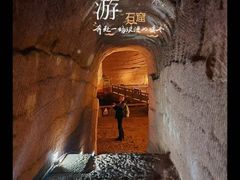 -龙游石窟