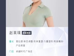-懒人Club健身(卓越时代广场店)