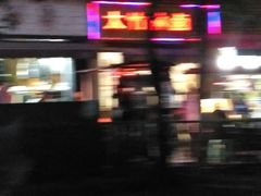 -大竹林卤菜(慈竹苑店)