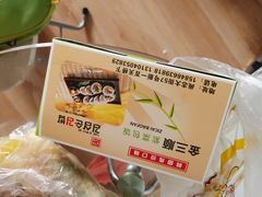 -金三顺紫菜包饭(大商新一百购物广场店)