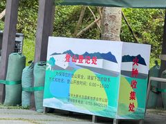 -七娘山