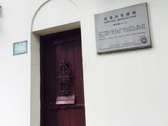 -湖南别墅