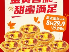 -万达茂商场(南京仙林店)