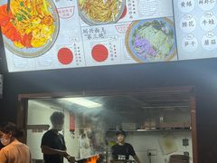 -圳兴面王·拌川·特色炒面(南山保利剧院店)