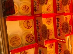 -味多美蛋糕(新和平里店)