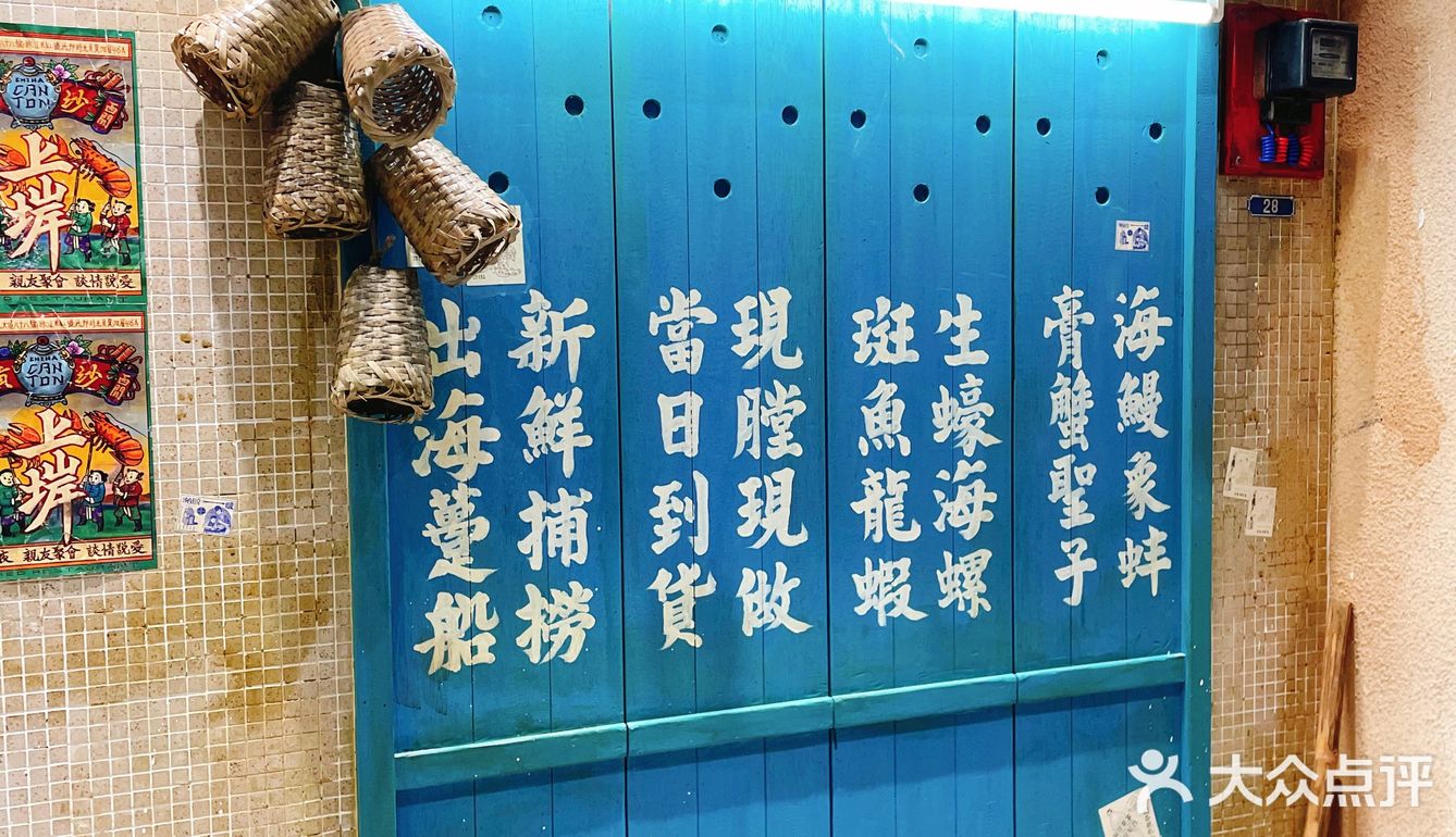 👏广州老字号海鲜酒楼在CBD地段成功上岸了！