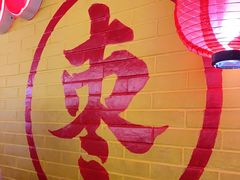 -五道口枣糕王(西单华威约饭街店)