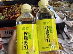 -清真·马坡烧烤涮牛肚·酸浆火锅(新区总店)