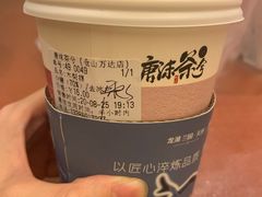 -唐沫茶兮(仓山万达金街店)