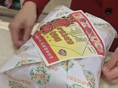 -芦庄子桂顺斋(和平路总店)