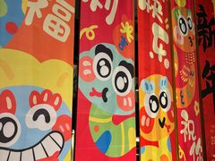 -懒人盐府人家(航天桥店)