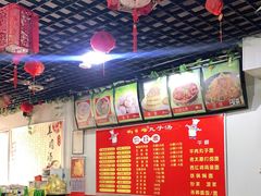 -南肖墙丸子汤(总店)