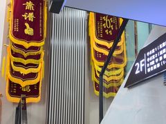-半岛宠物医院24小时(科华中路店)
