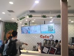 -CoCo都可(恒隆456店)