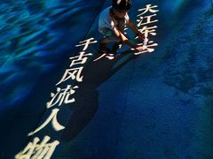 -眉山湿地公园(东坡区)