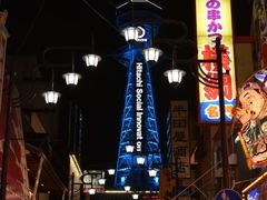 -通天阁
