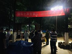 -回龙观体育文化公园