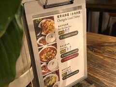 -拖板鞋咖啡旅行酒店(春熙路地铁站店)