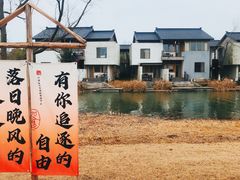 -祝甸砖窑文化馆
