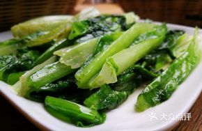 Wutong Mountain Organic Vegetables
