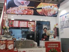 -螺大喜螺蛳粉(华业东方玫瑰店)