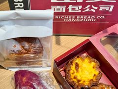 -富贵面包公司(运河店)