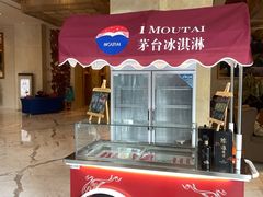 -大连中远海运洲际酒店