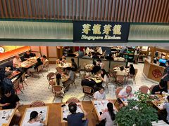 -漢舍中国菜馆(浦东嘉里城店)