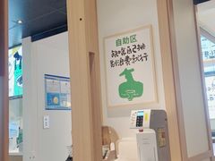-老乡鸡(上海品尊国际中心店)