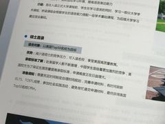 -新航道雅思托福·留学·考研培训(人民广场校区)