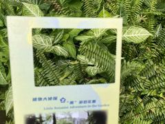 -广州花园酒店