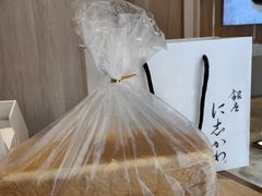 -银座仁志川·生吐司专门店(香港广场店)