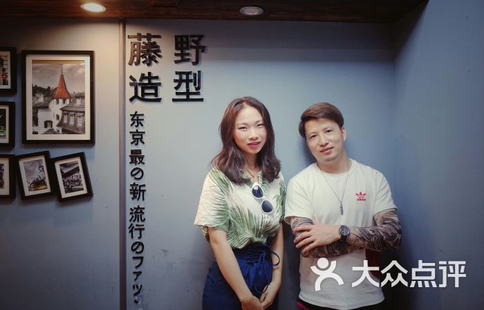 藤野造型(京基100总店)-图片-深圳丽人-大众点评网