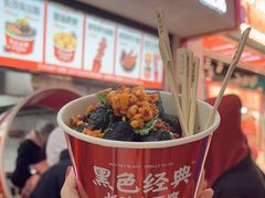 -黑色经典臭豆腐·湖南特产(坡子街店)