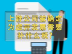 -企巴兔·注册公司代理记账