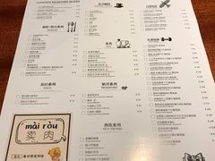 菜单-卡朋厨房(289艺术园区店)
