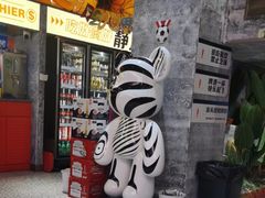 -神府路壹号·海鲜烧烤·砂锅粥·锅物(三坊七巷店)