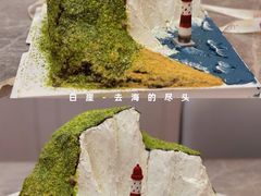 -玉见cake低糖蛋糕甜品台定制(河西店)