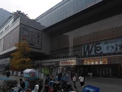 -成都仁和新城购物中心