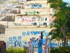 -南宁南湖公园