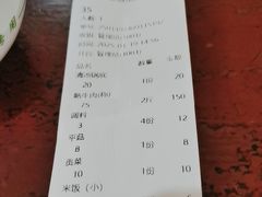-朝伟清真铜瓢牛肉馆(三十年老·店)