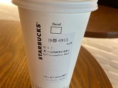 -星巴克(哈尔滨新一百店)