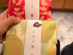 -阮大兴糕团(滨江宝龙店)