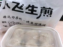 -小飞生煎(东方宝泰店)