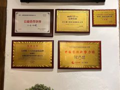 -院8里·少城记忆老川菜(宽窄巷子店)